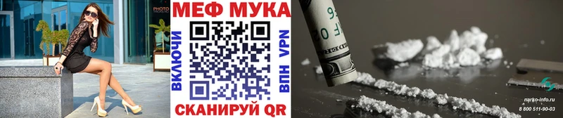 Что такое Болхов Кокаин  ГАШИШ  АМФЕТАМИН  Марихуана 
