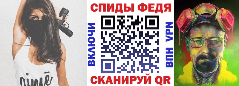 Амфетамин Розовый Болхов