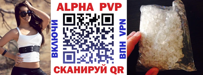 купить   Болхов  Alfa_PVP крисы CK 