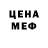 МЕТАДОН VHQ Moseleen One