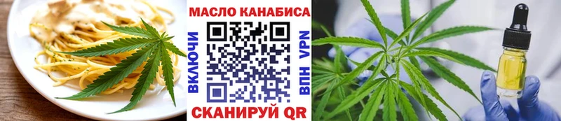 Еда ТГК конопля  MEGA ССЫЛКА  Болхов 
