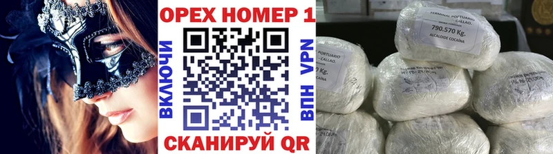 даркнет сайт Болхов Кокаин 99%