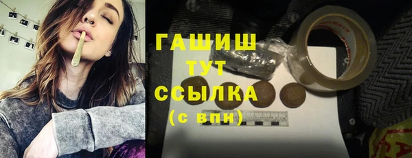 бутират Нефтегорск