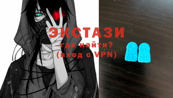 MDMA Premium VHQ Нея
