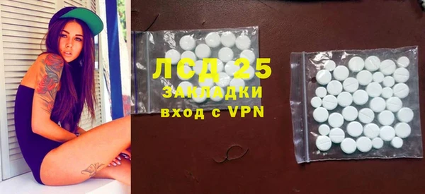 каннабис Нефтекумск
