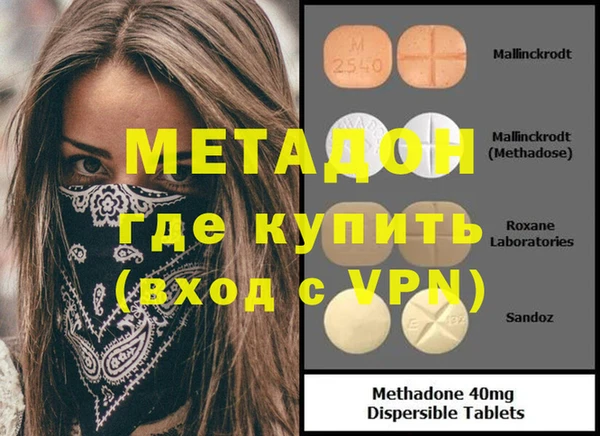 MDMA Premium VHQ Нея