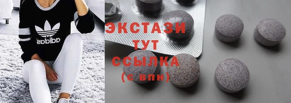 бутират Нефтегорск
