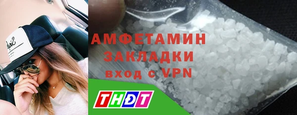 MDMA Premium VHQ Нея