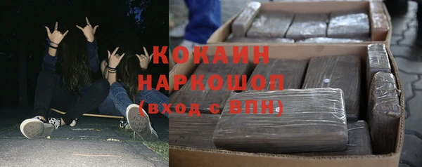марихуана Новокубанск