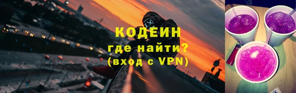 бутират Нефтегорск
