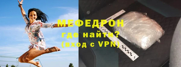 винт Новозыбков