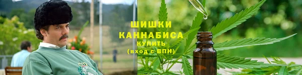 марихуана Новокубанск