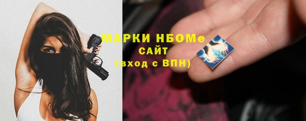марихуана Новокубанск