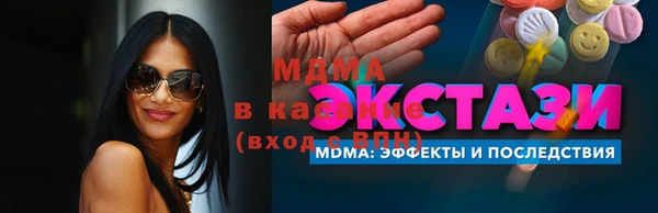mdpv Билибино