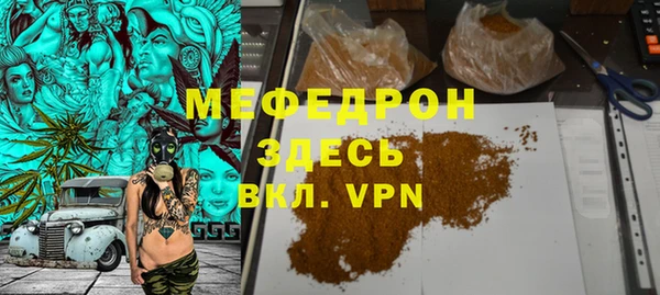 MDMA Заволжье