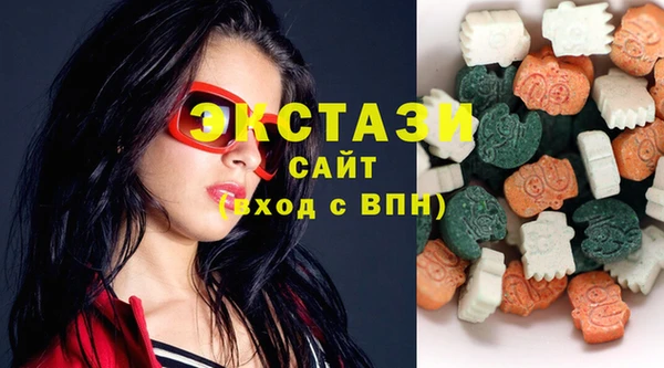 бутират Нефтегорск