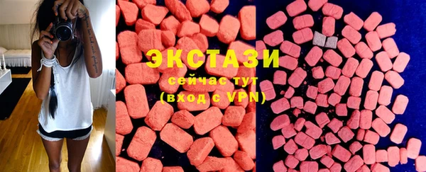 винт Новозыбков