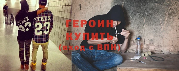 каннабис Нефтекумск