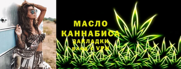 стаф Бикин