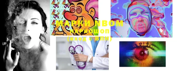 кокаин перу Новодвинск