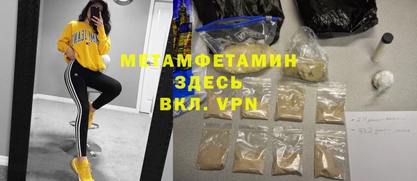 каннабис Нефтекумск