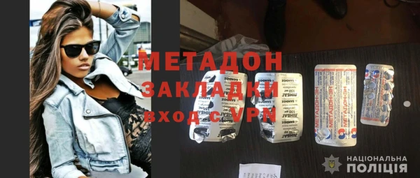 каннабис Нефтекумск