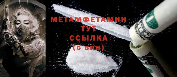 каннабис Нефтекумск