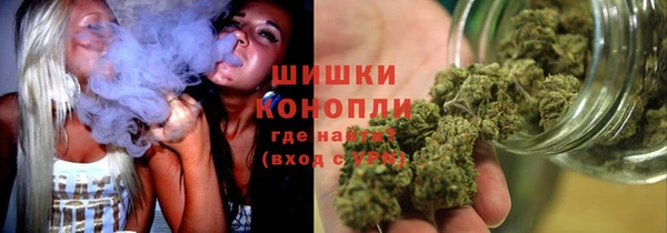 марихуана Новокубанск