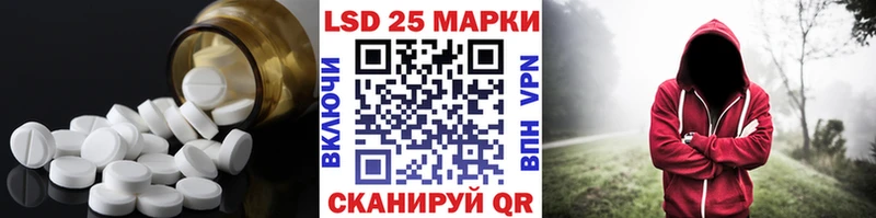 цена   Болхов  LSD-25 экстази кислота 