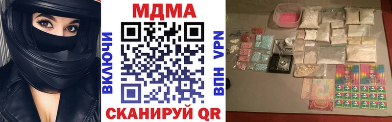 ОМГ ОМГ сайт  Болхов  MDMA кристаллы 