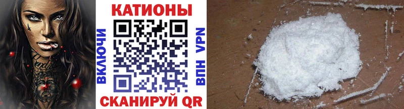 Мефедрон 4 MMC Болхов
