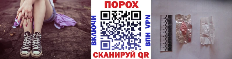 ссылка на мегу зеркало  Болхов  Первитин витя 