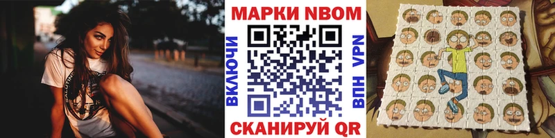 blacksprut tor Болхов Марки N-bome 1,8мг купить наркотик