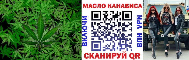 ТГК вейп с тгк  продажа наркотиков  Болхов 